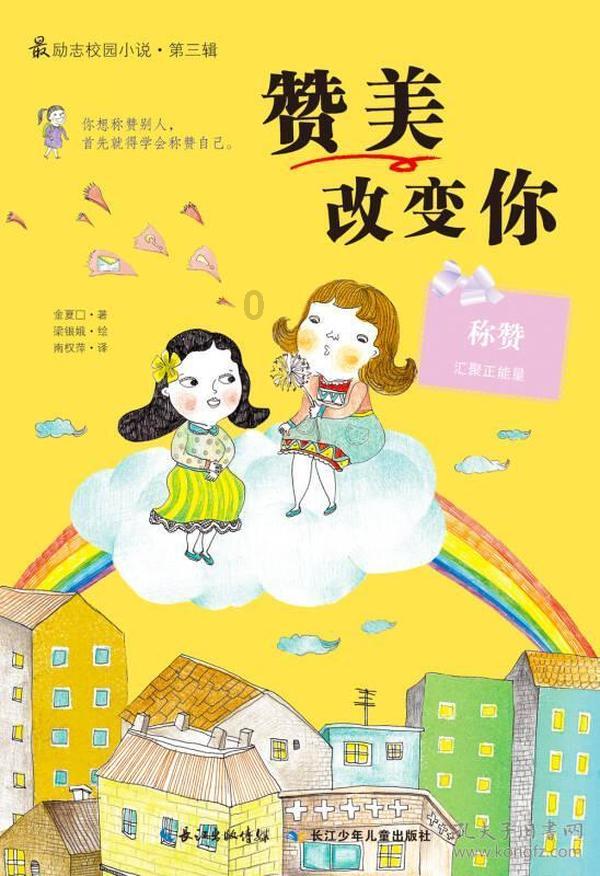 权威发布|2023年聊城35家重点监测景区接待游客2247.97万人次