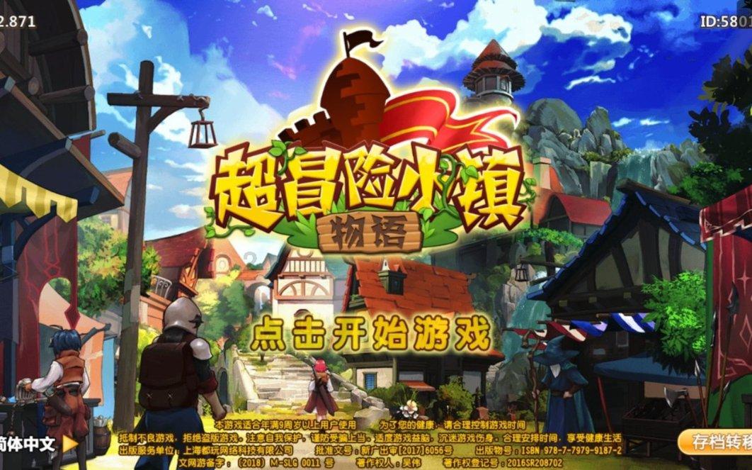 炸弹专家