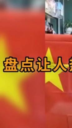 两会微访谈丨叶家麟：在自贸港政策的加持下 以打造国际旅游胜地赋能经济社会高质量发展