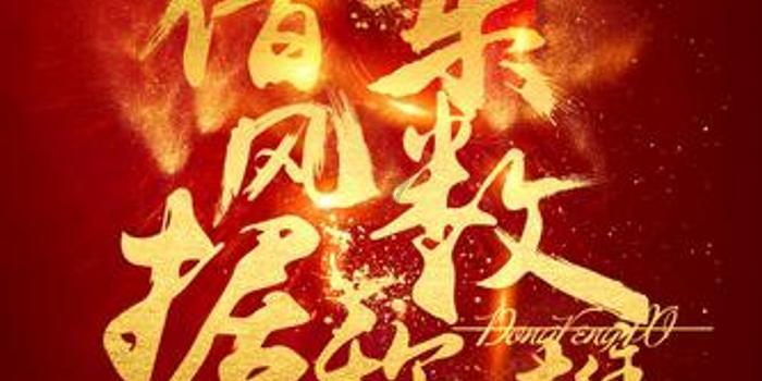 南京一中江北二小 “五育融合”寻味腊八文化