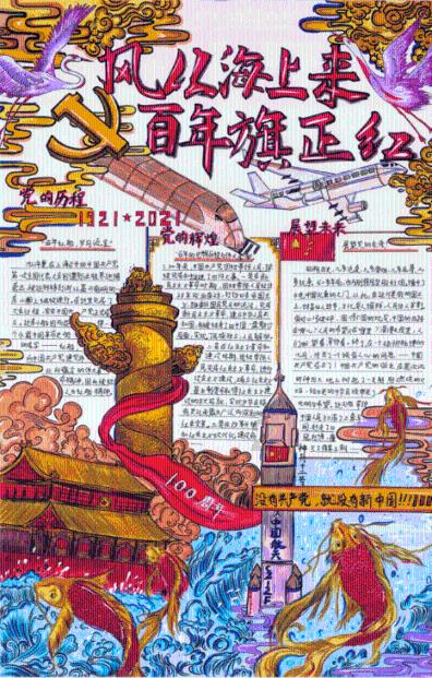 汽车华容道