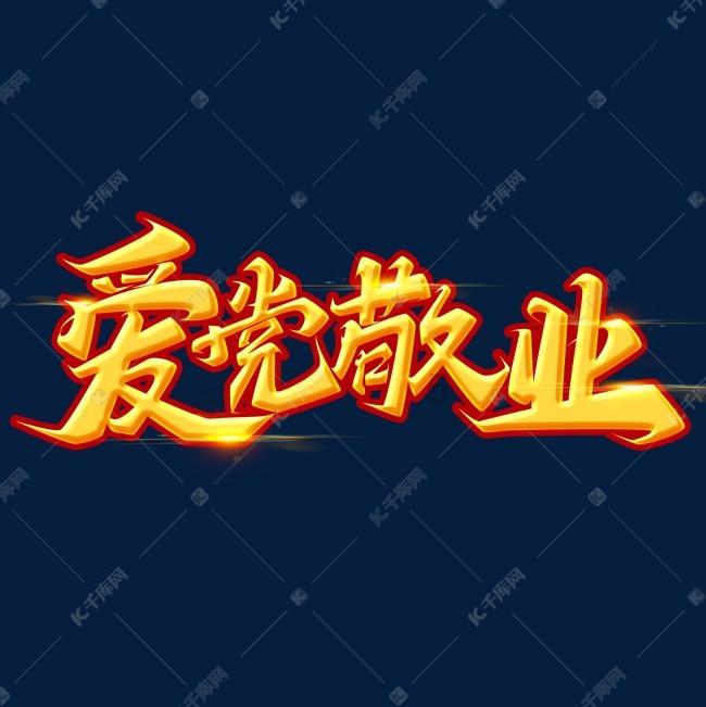18家厦企入选国家级绿色制造名单