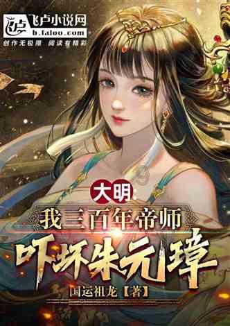 召唤神龙万宁版祖龙